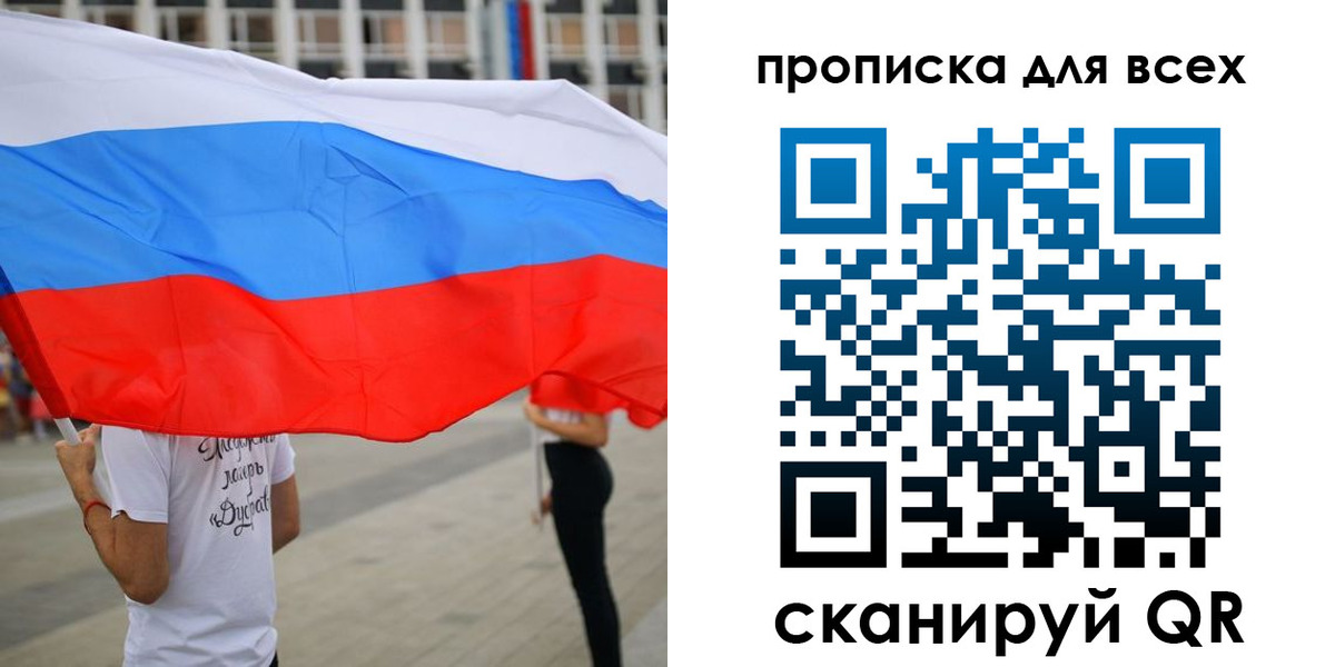 временная регистрация гарантия в Нижневартовске