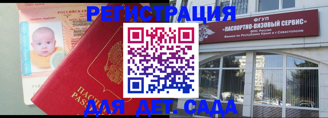 временная регистрация купить в Нижневартовске