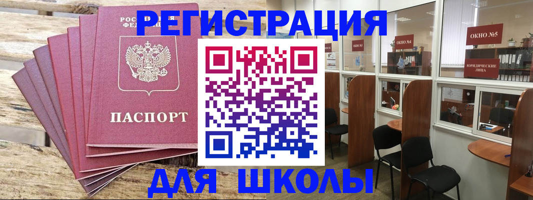 временная регистрация гарантия в Нижневартовске